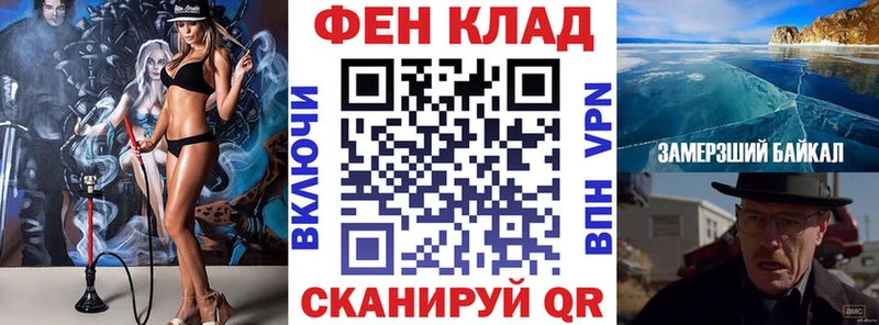 даркнет сайт  Троицк  гидра зеркало  Amphetamine 97% 