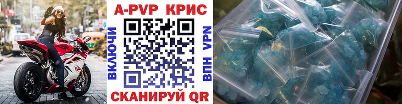 даркнет сайт  Троицк  Alpha-PVP Crystall 