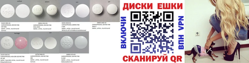 Экстази 250 мг Троицк