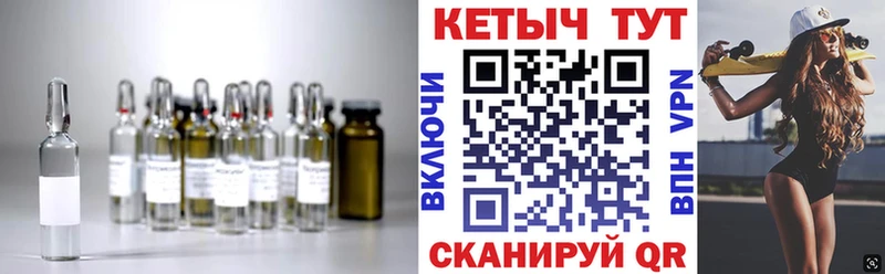 где купить наркоту Троицк Кетамин VHQ