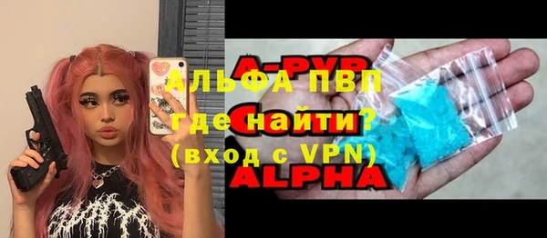 ГАЛЛЮЦИНОГЕННЫЕ ГРИБЫ Саяногорск