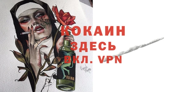 дживик Бугульма