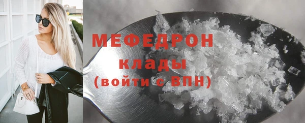 кокаин премиум Бородино
