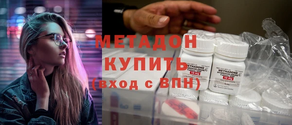 COCAINE Бронницы