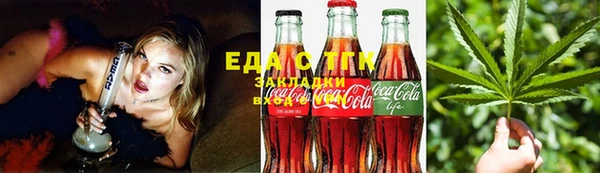 COCAINE Бронницы