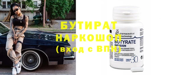 кокаин премиум Бородино