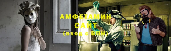 COCAINE Бронницы