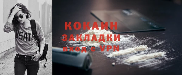 дживик Бугульма