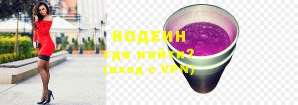 ГАЛЛЮЦИНОГЕННЫЕ ГРИБЫ Саяногорск