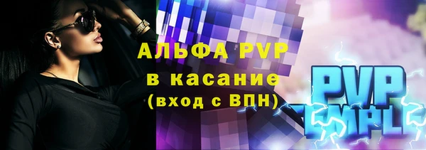 кокаин премиум Бородино