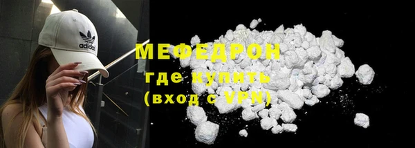 COCAINE Бронницы