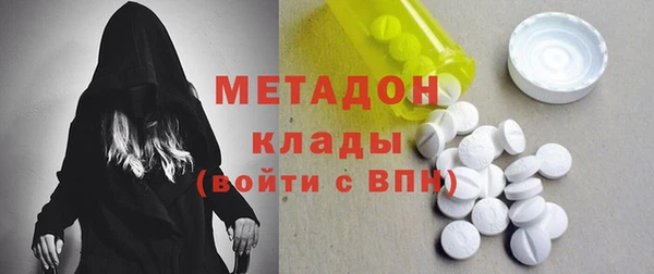 каннабис Богородск