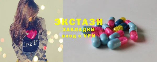 кокаин премиум Бородино