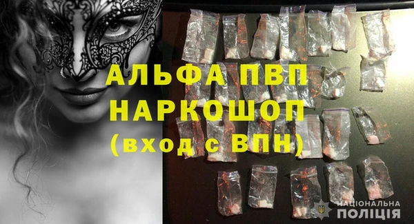 кристаллы Сатка
