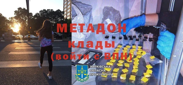 кристаллы Сатка