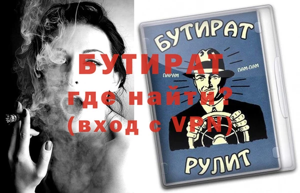 COCAINE Бронницы