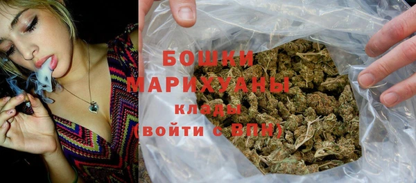 COCAINE Бронницы