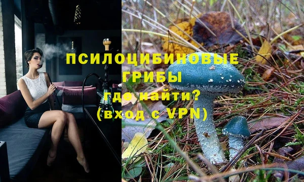 COCAINE Бронницы