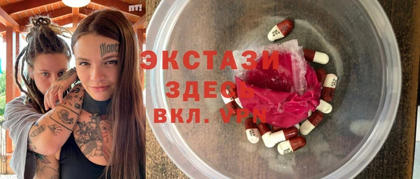 COCAINE Бронницы