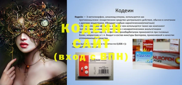 кокаин премиум Бородино