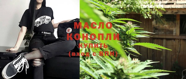 кокаин премиум Бородино