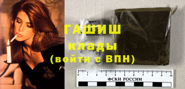 кокаин премиум Бородино