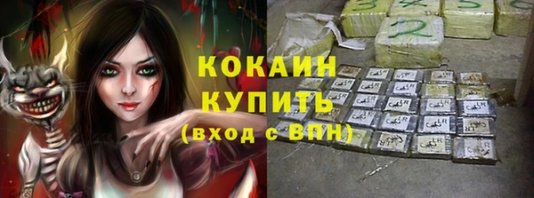 COCAINE Бронницы
