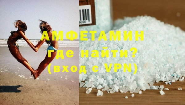 кокаин премиум Бородино