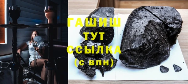 COCAINE Бронницы