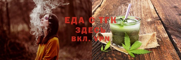 COCAINE Бронницы