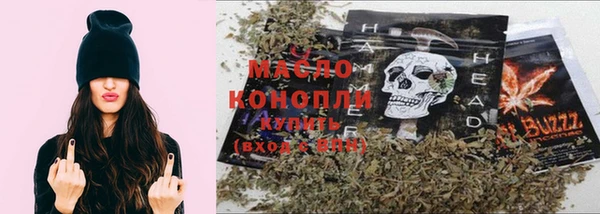 кристаллы Сатка
