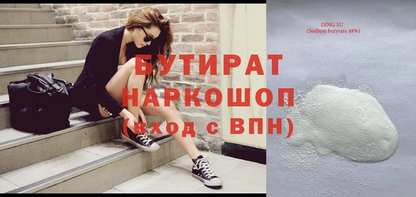 дживик Бугульма