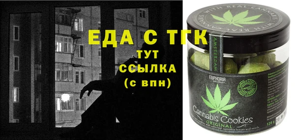 кокаин премиум Бородино