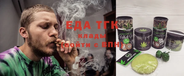 кокаин премиум Бородино