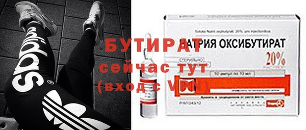 кристаллы Сатка