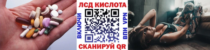 Лсд 25 экстази ecstasy  где купить наркотик  Троицк 