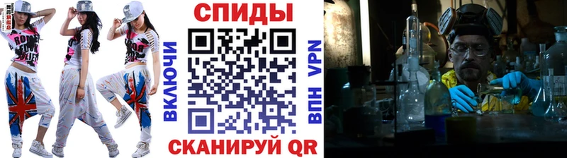 Первитин кристалл  Троицк 