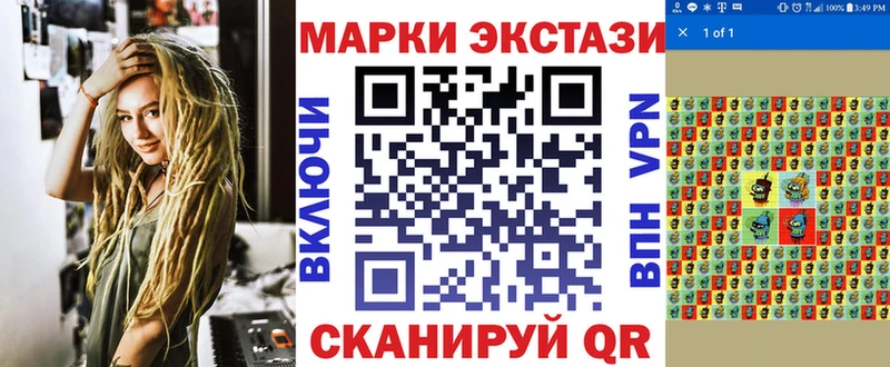 Марки N-bome 1500мкг  Троицк 