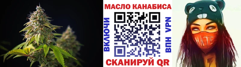 Дистиллят ТГК Wax Троицк
