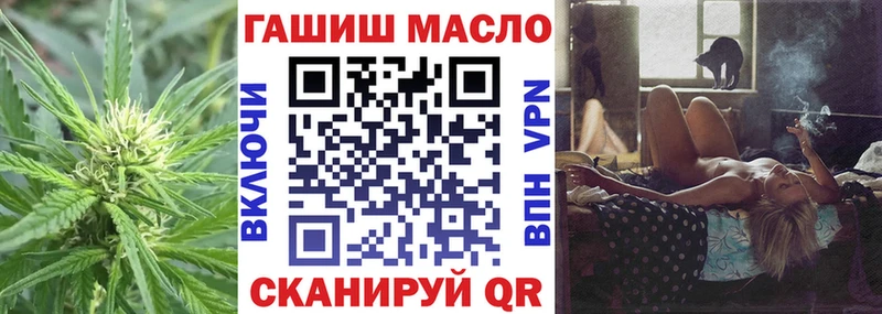 Дистиллят ТГК Wax  Троицк 