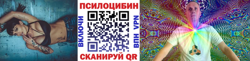Галлюциногенные грибы MAGIC MUSHROOMS  Троицк 